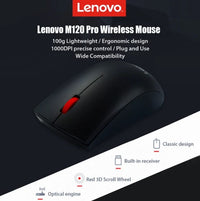 Lenovo M120 Pro 2.4GHz wireless mouse with USB receiver