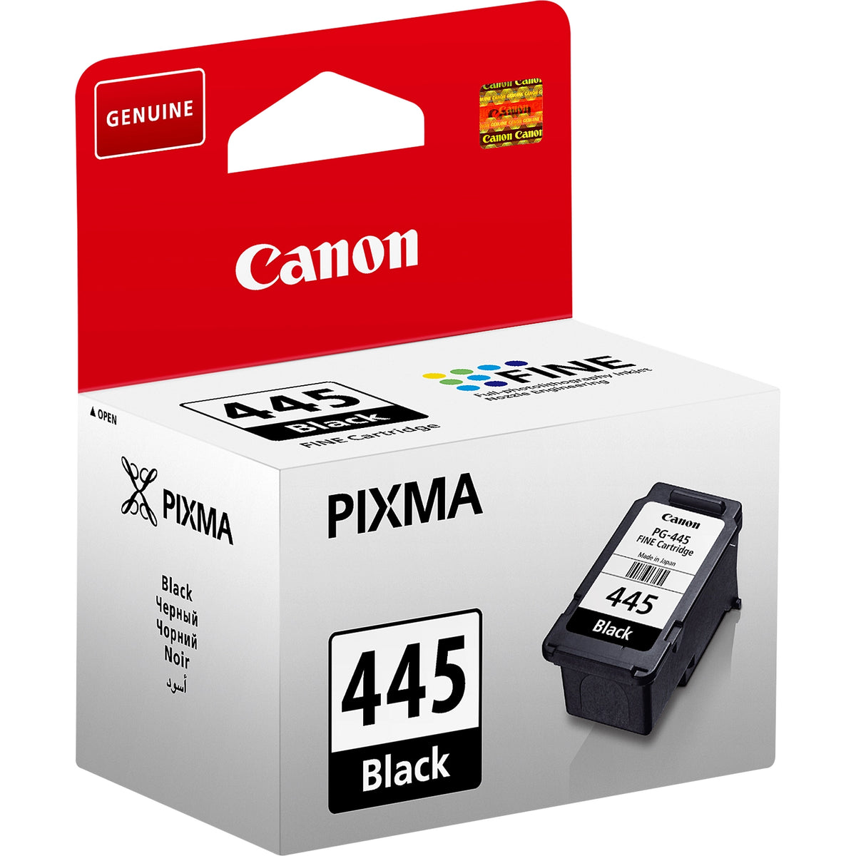Canon PG-445 Black Ink Cartridge - side view